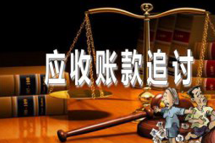 追讨老赖欠款诉讼步骤详解