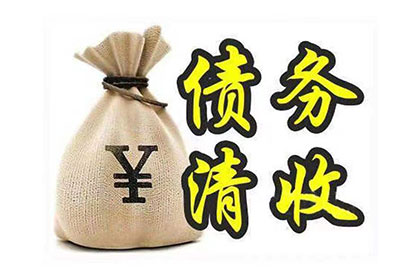 服刑期间信用卡逾期应对策略