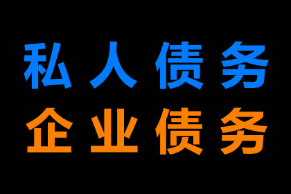 未约定仲裁的民间借贷合同纠纷可否仲裁解决？